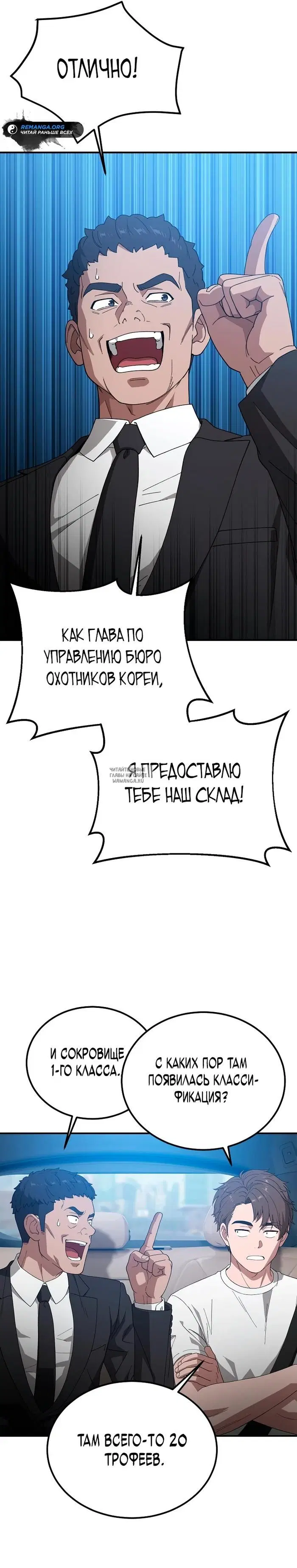Page 21.000