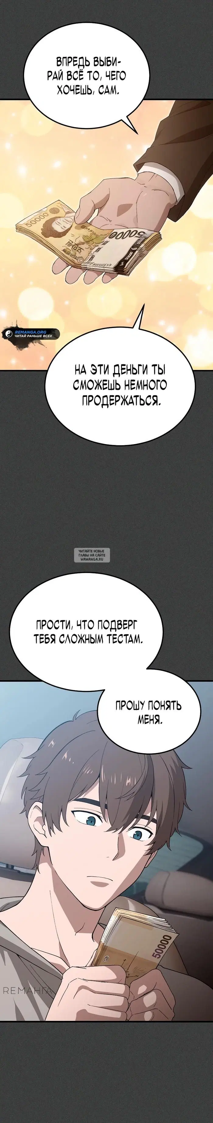 Page 21.000