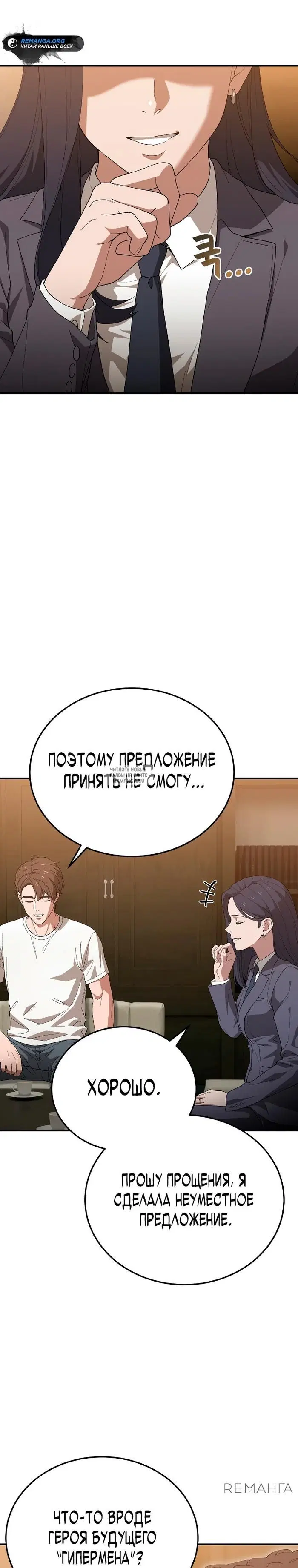 Page 21.000