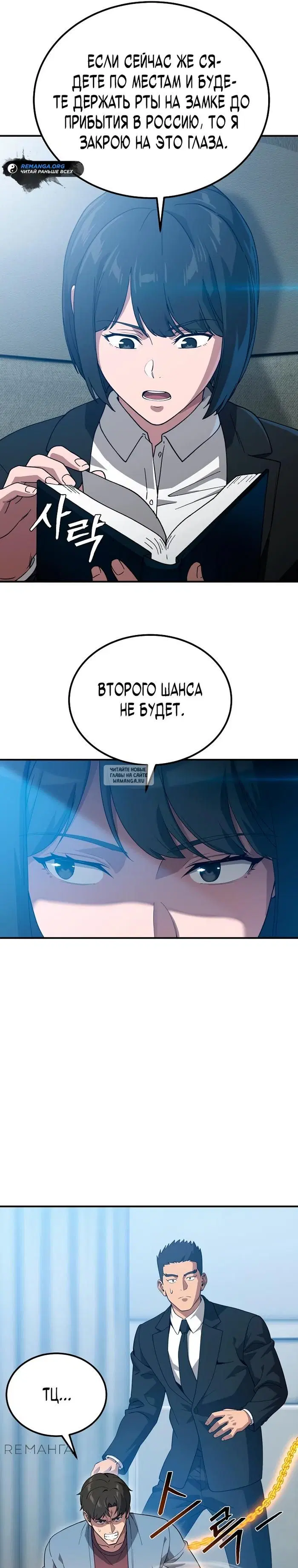Page 21.000