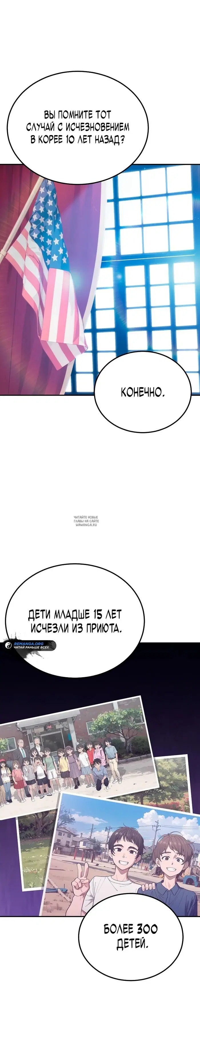 Page 2.000