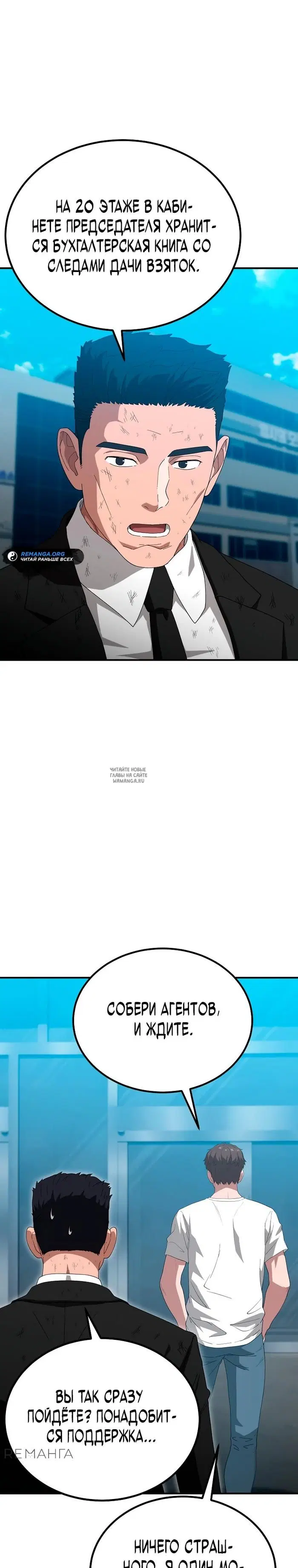 Page 2.000