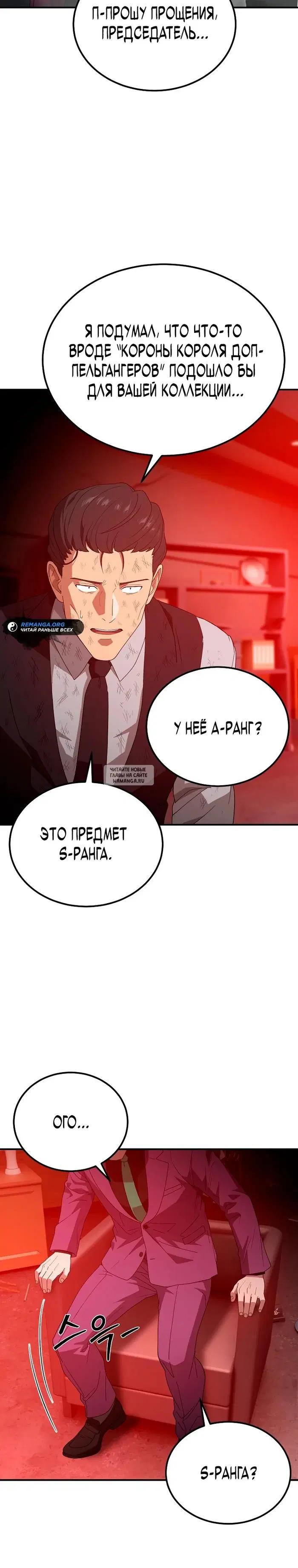 Page 2.000