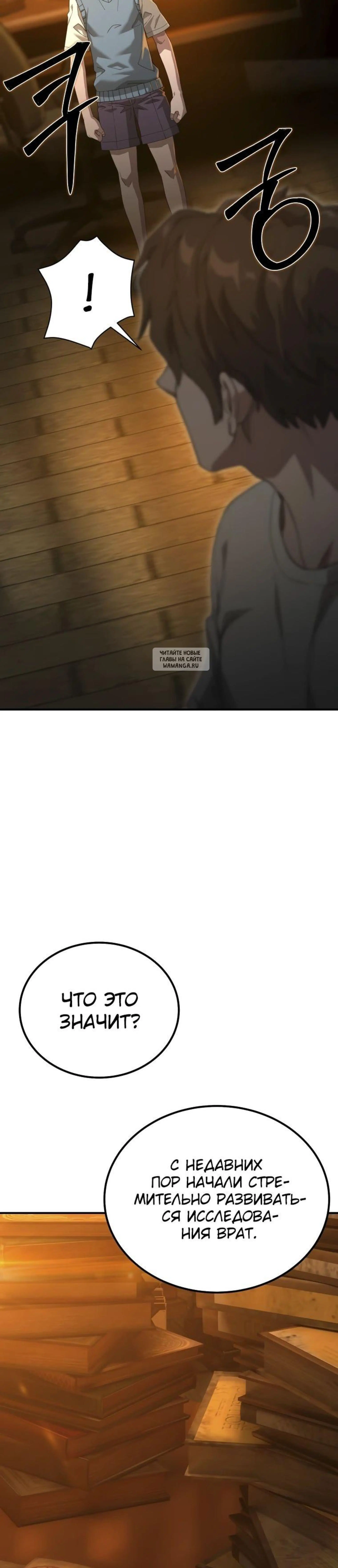 Page 2.001