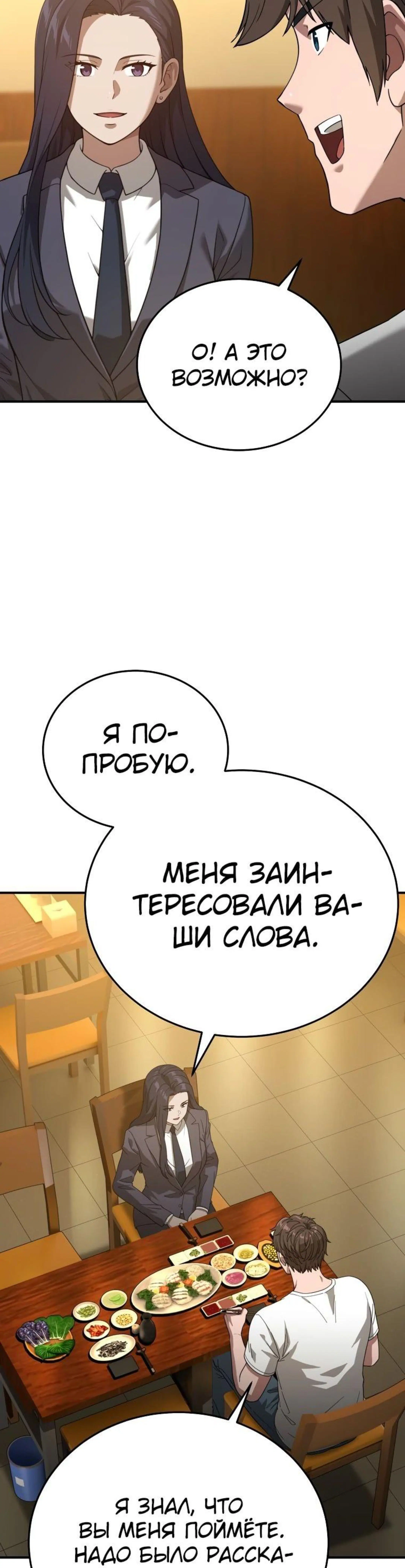Page 2.002