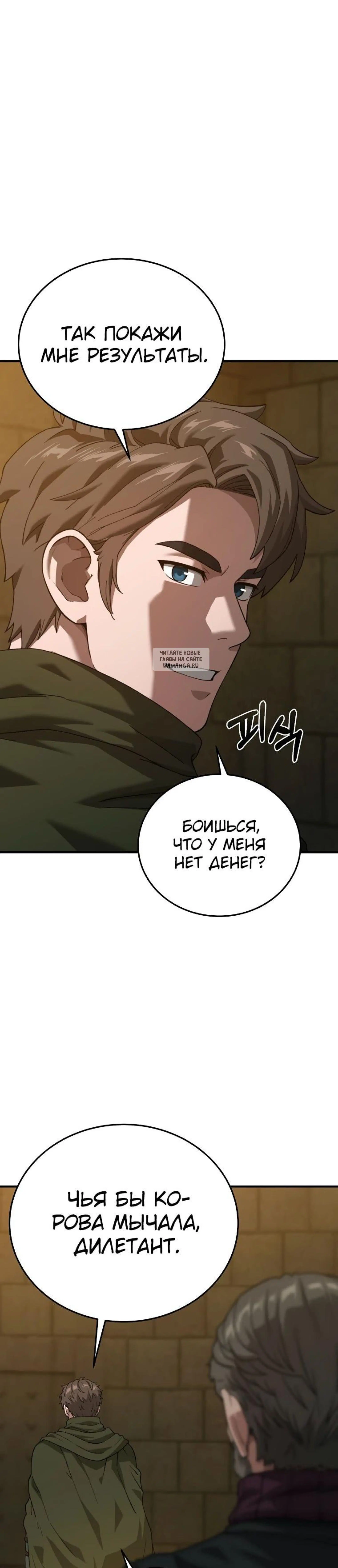 Page 2.001