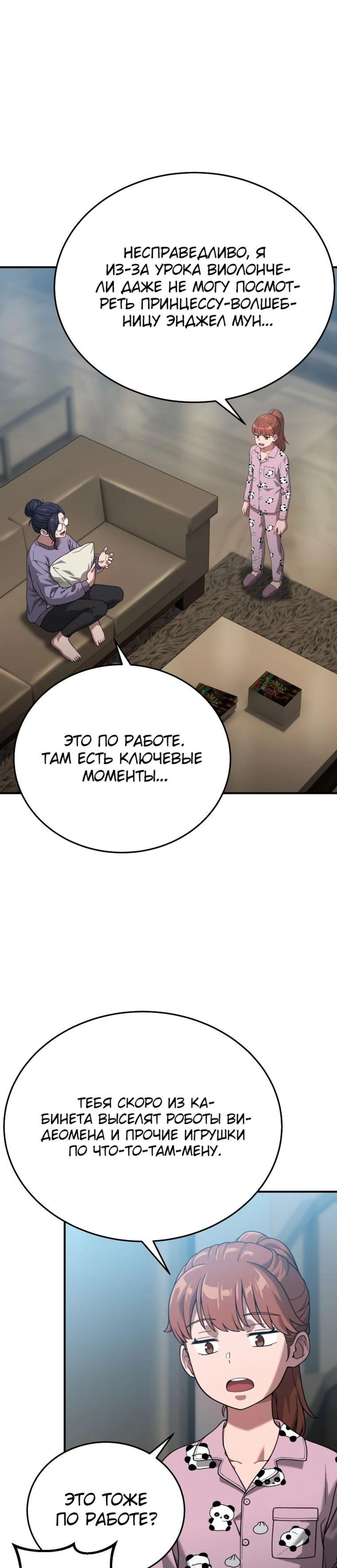 Page 2.000