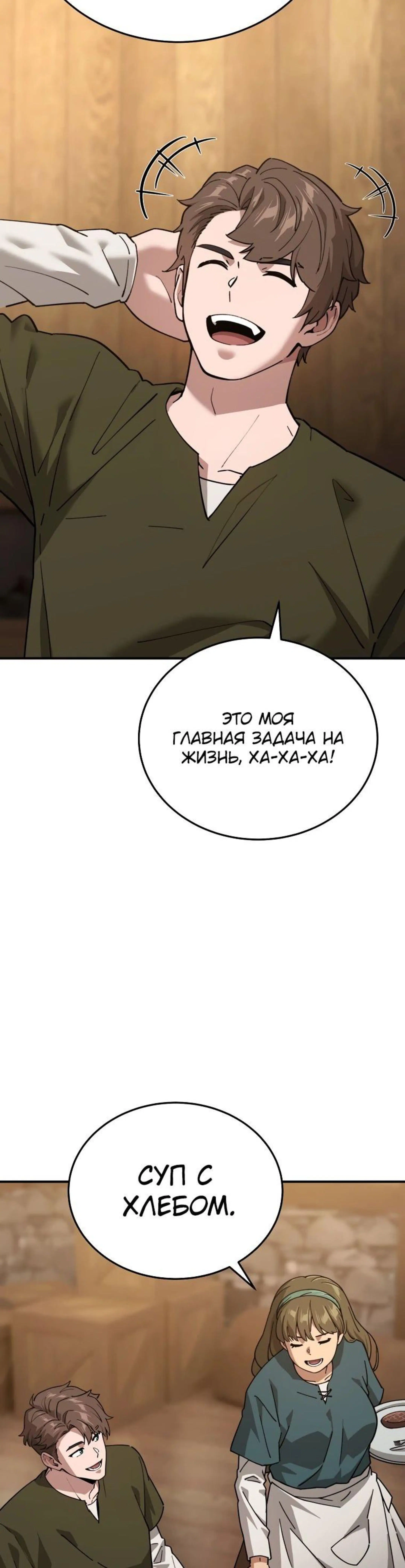 Page 2.002