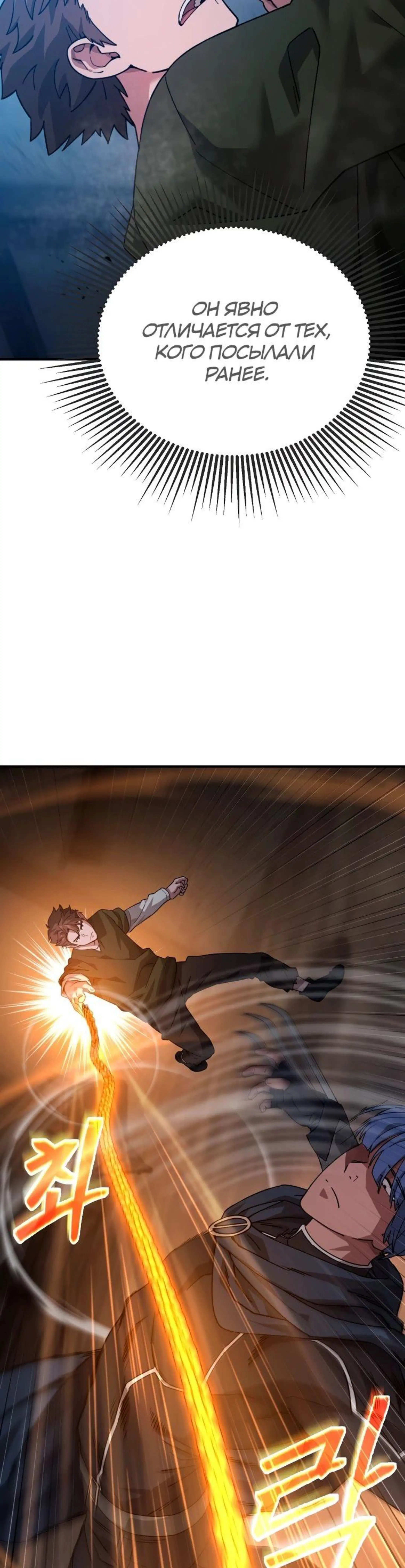 Page 2.002