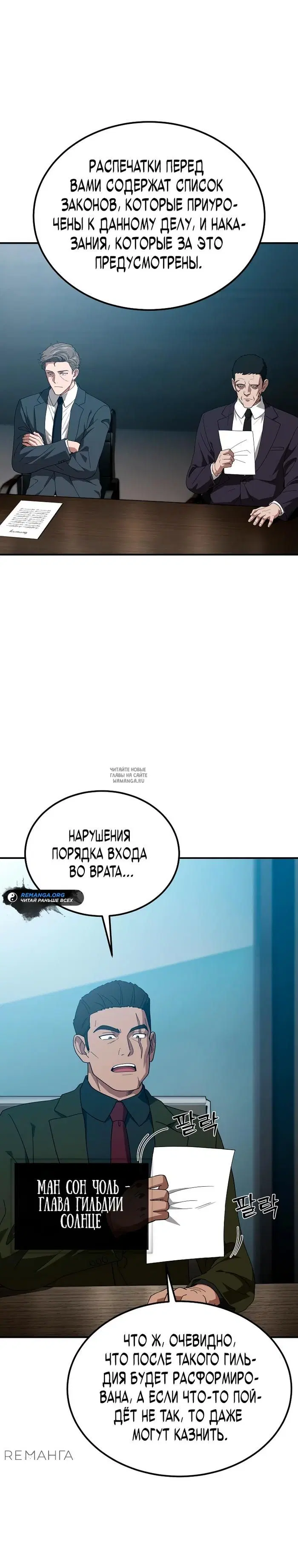 Page 22.000