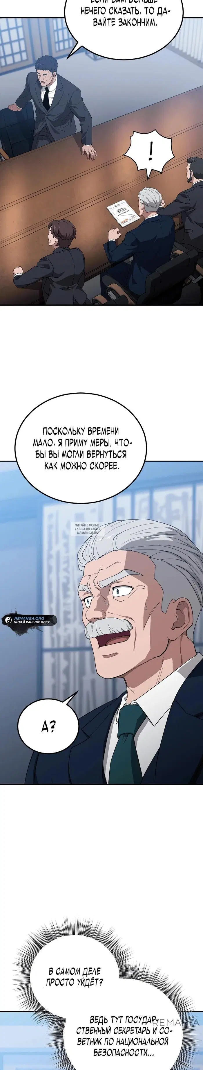 Page 23.000