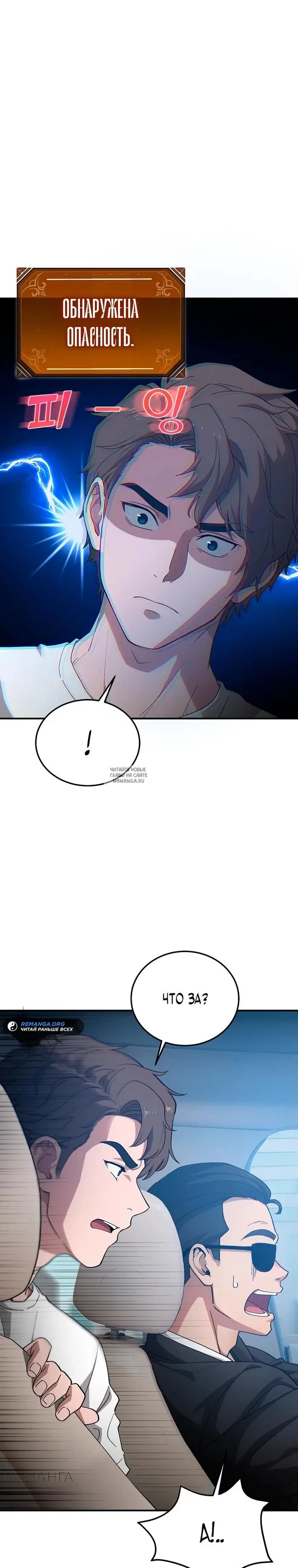 Page 23.000