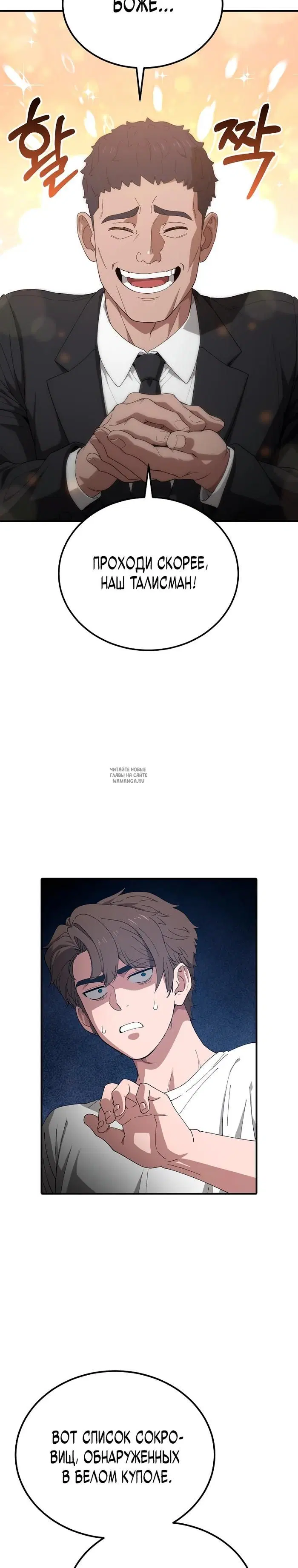 Page 23.000