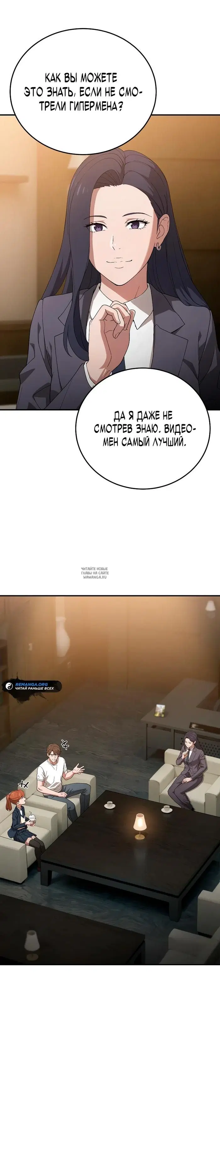 Page 23.000