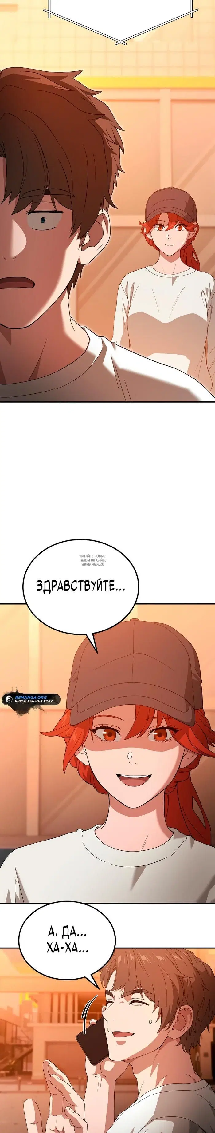 Page 23.000