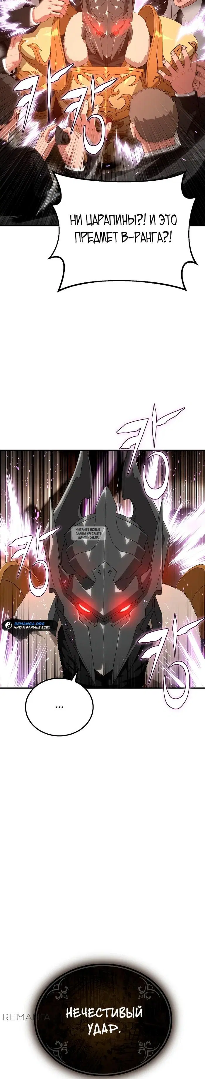Page 23.000