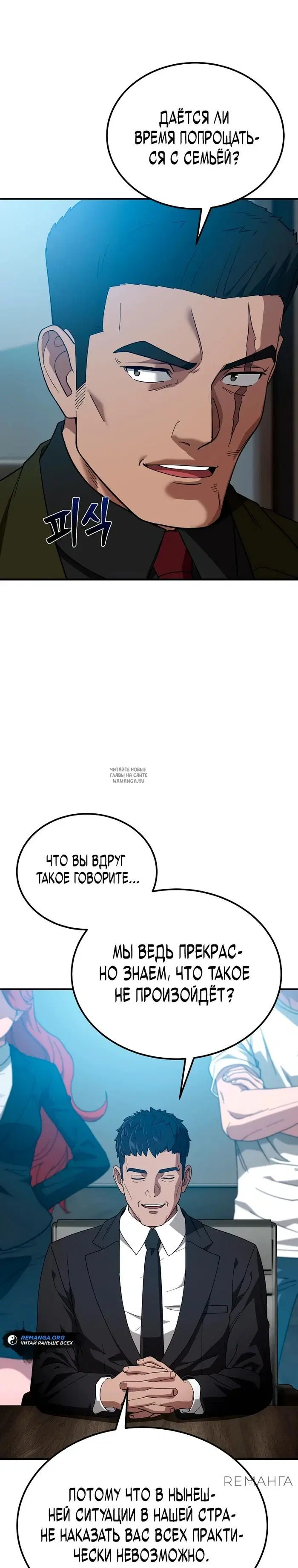 Page 23.000