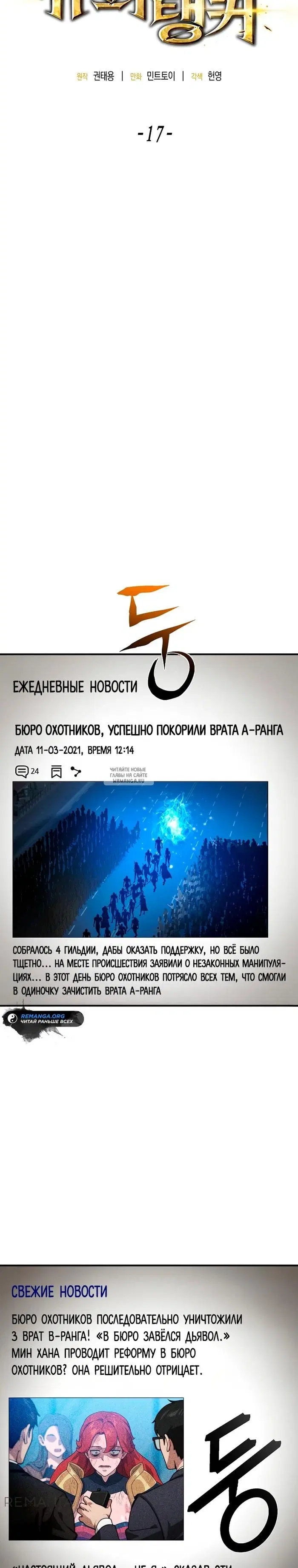 Page 23.000