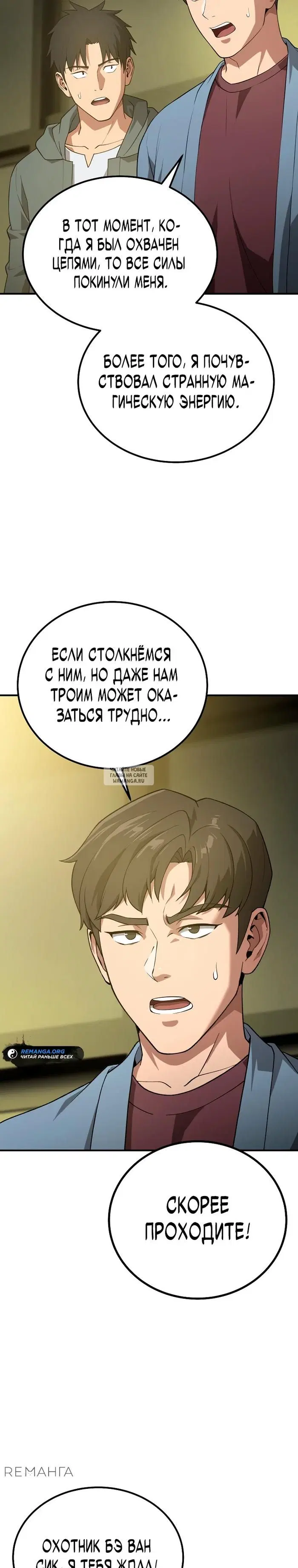 Page 23.000