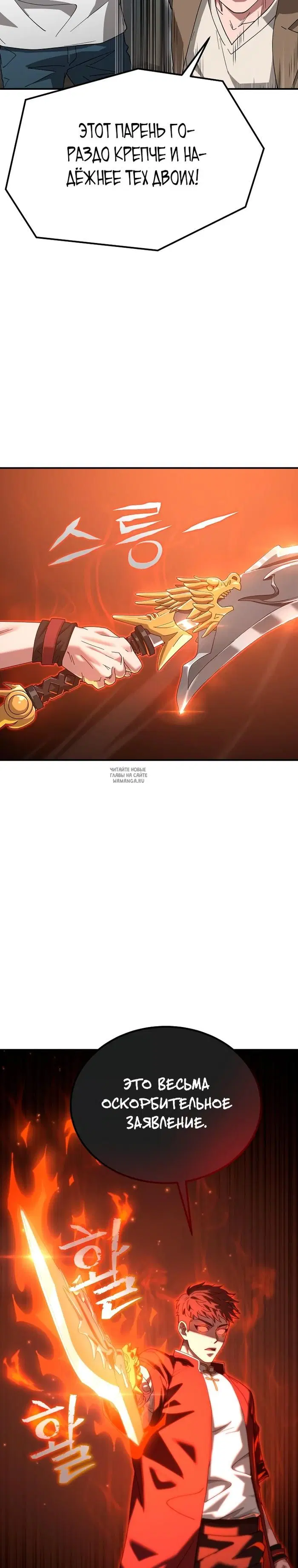 Page 23.000