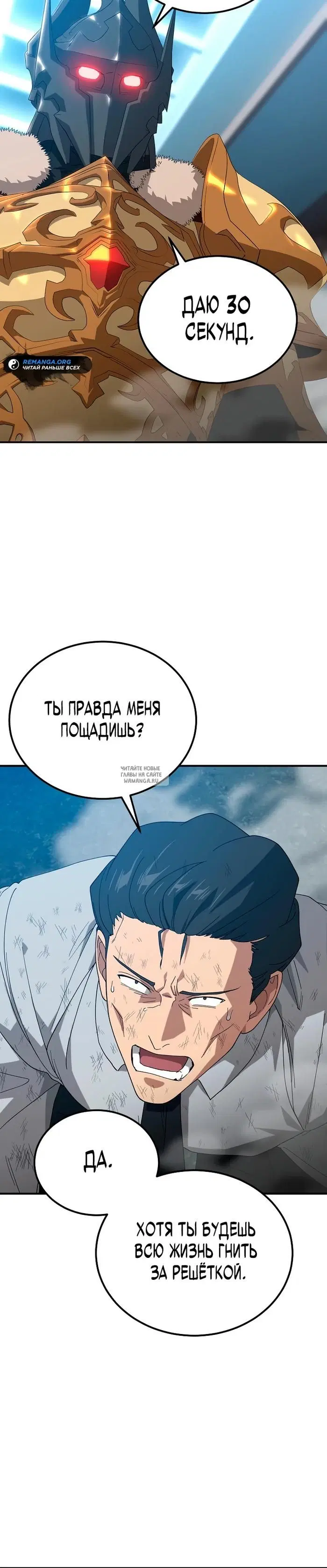 Page 35.000