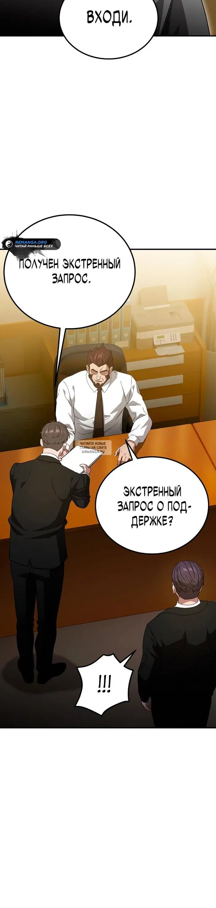 Page 35.000