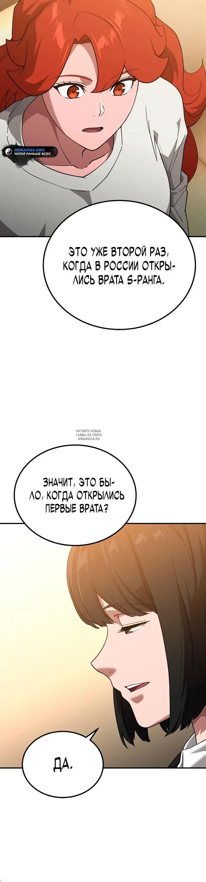 Page 35.000