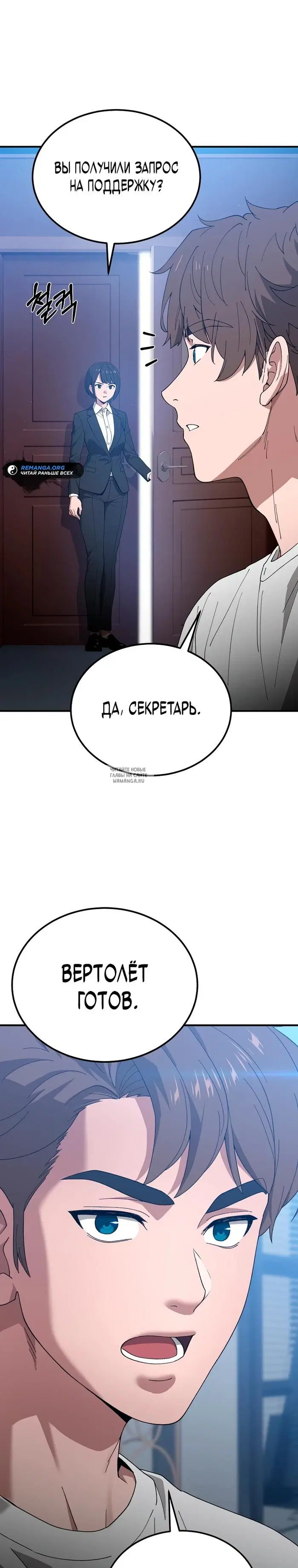 Page 36.000