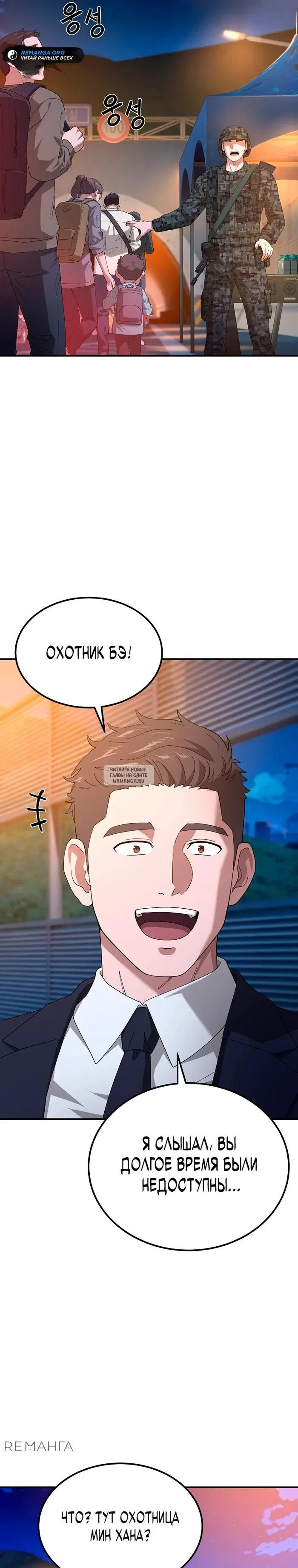 Page 36.000