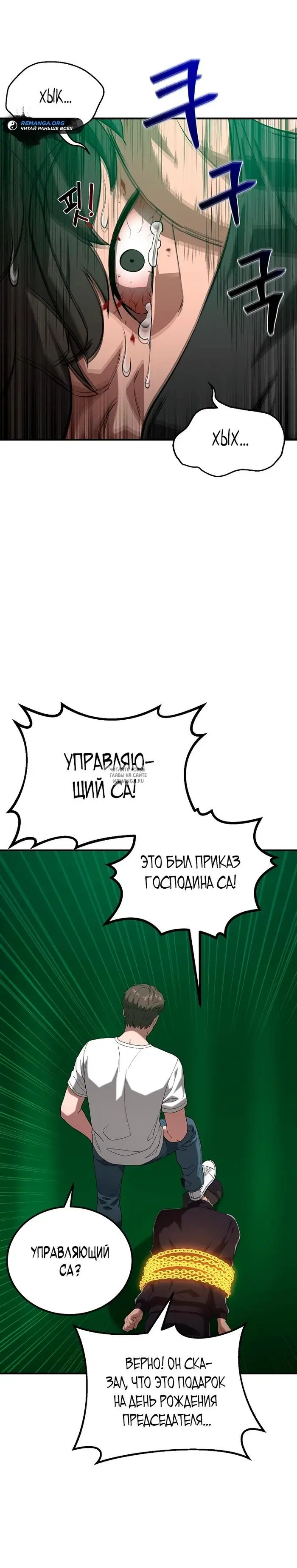 Page 36.000