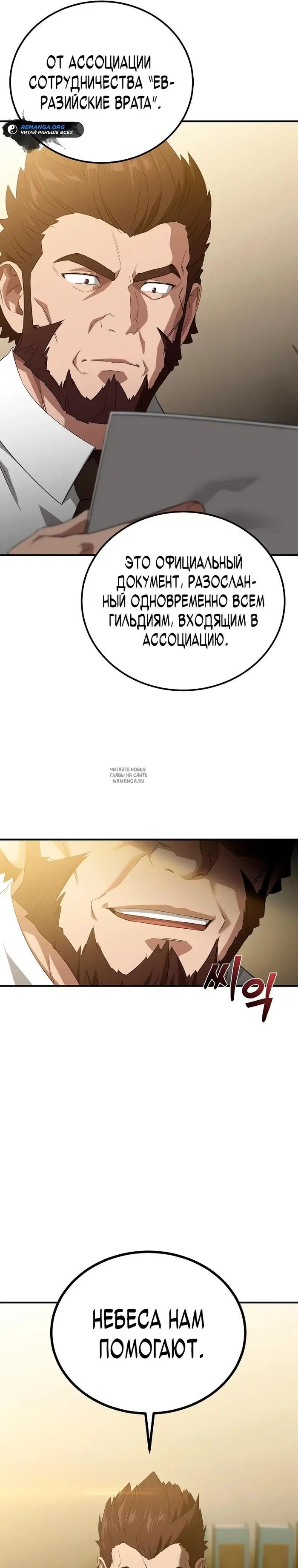 Page 36.000