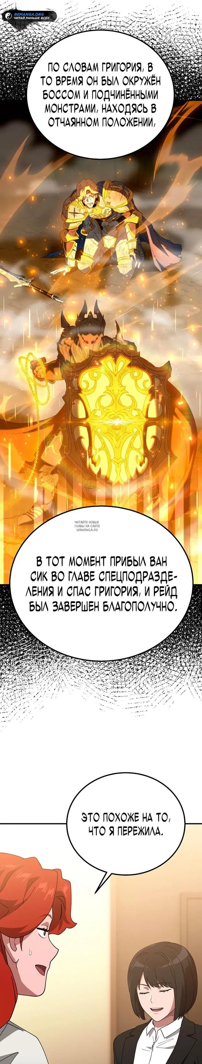 Page 36.000