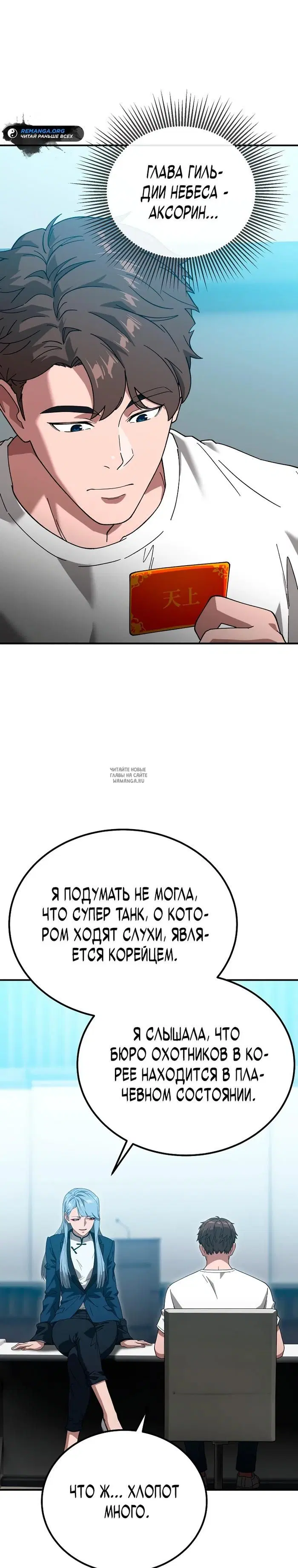 Page 36.000