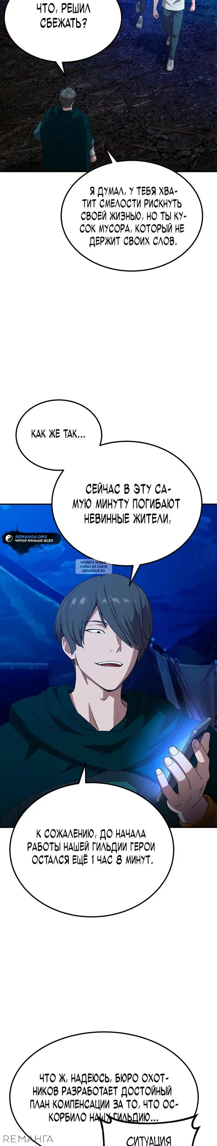 Page 37.000