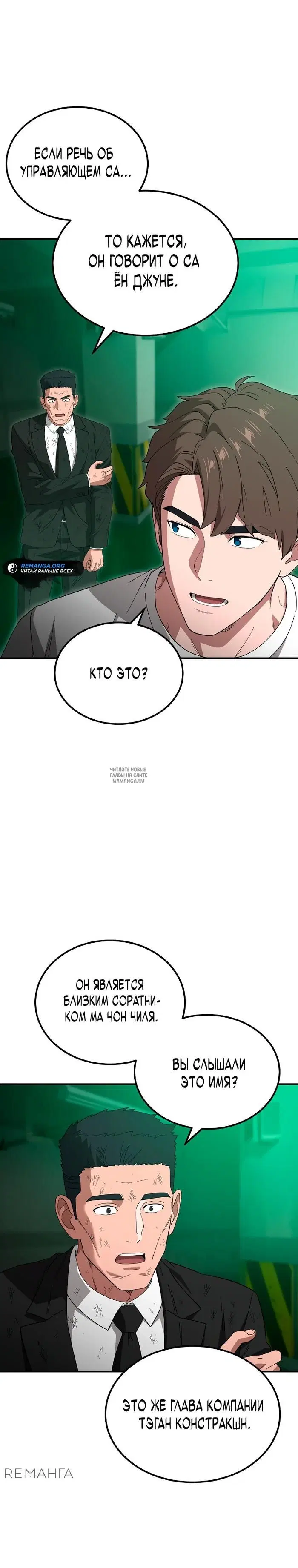 Page 37.000