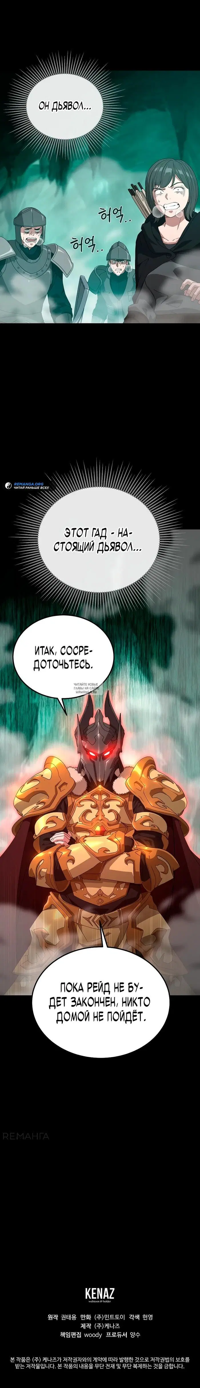 Page 37.000