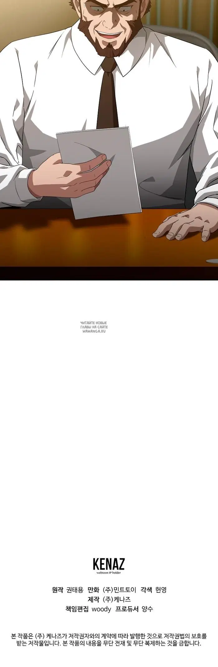 Page 37.000