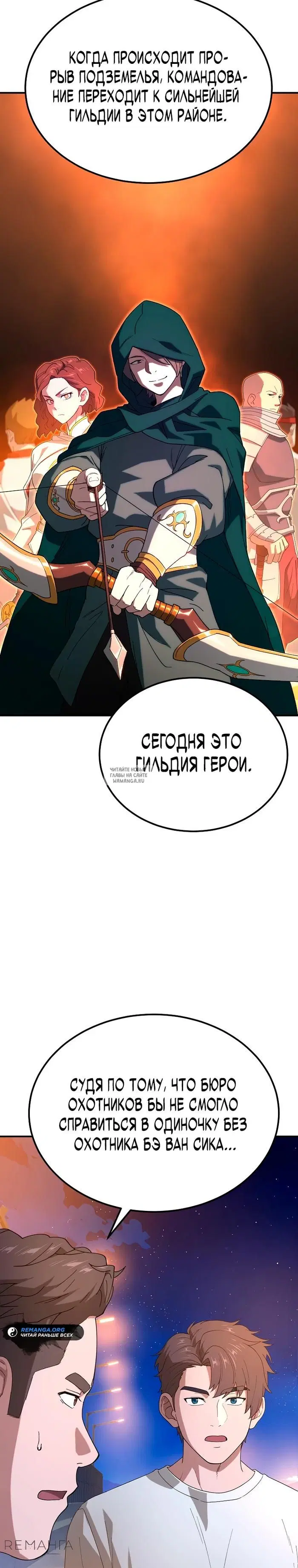 Page 38.000
