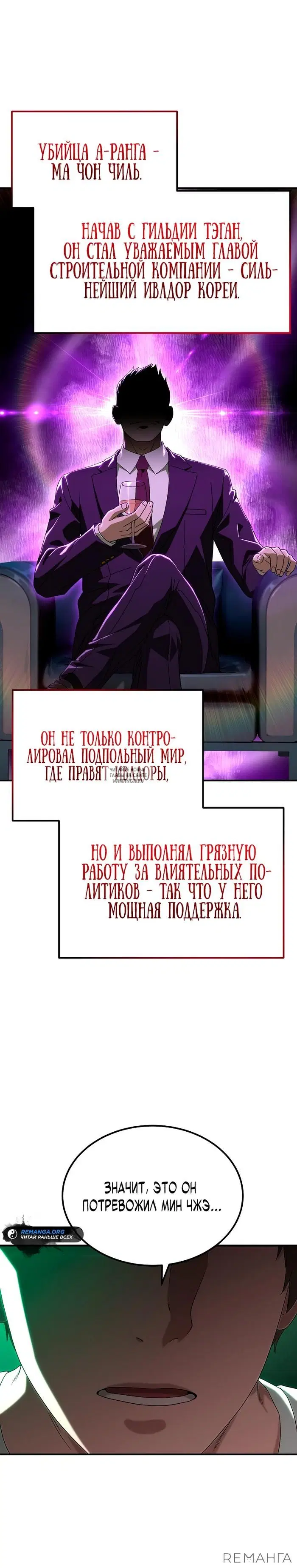 Page 38.000