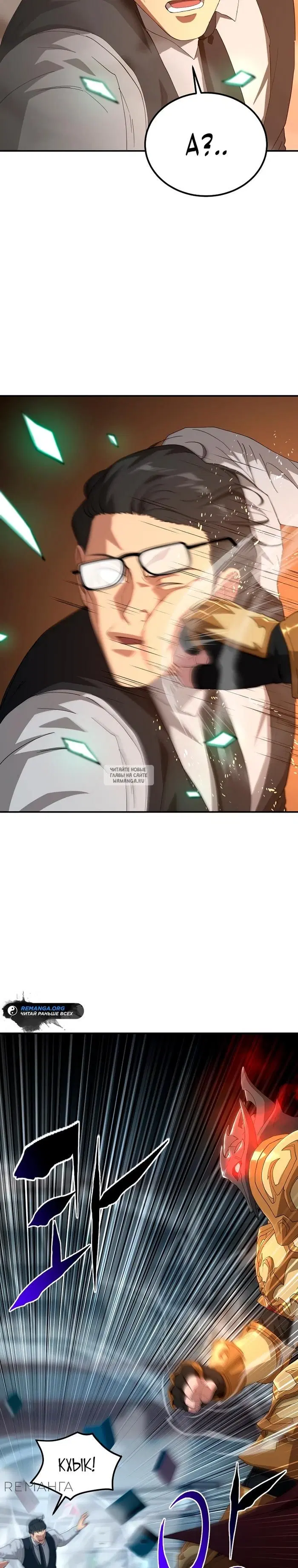 Page 38.000