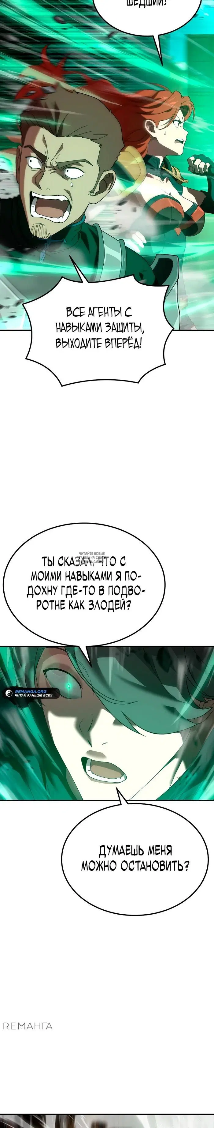 Page 38.000