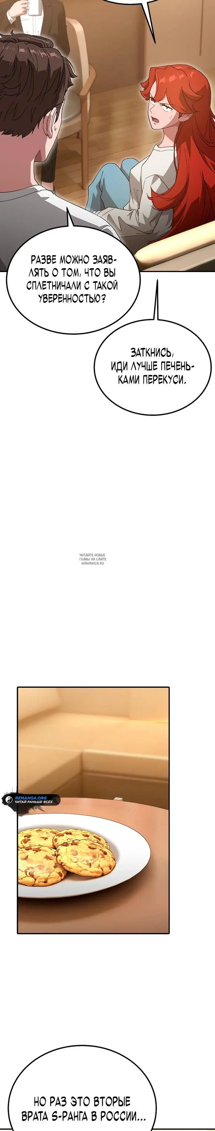 Page 38.000