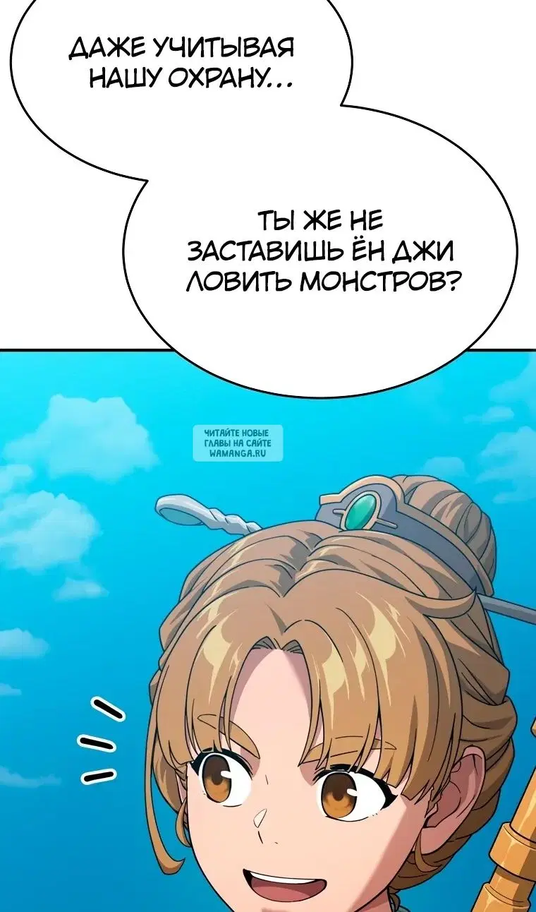 Page 38.000