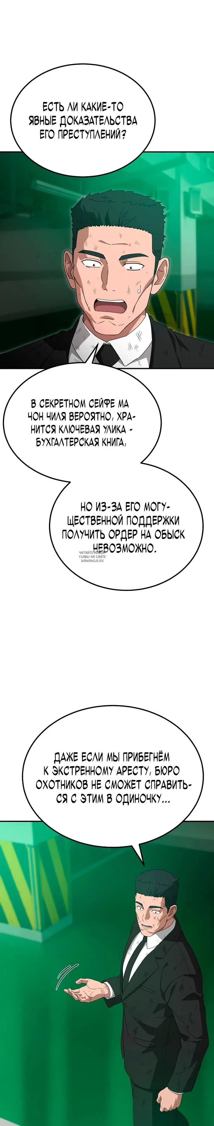 Page 39.000