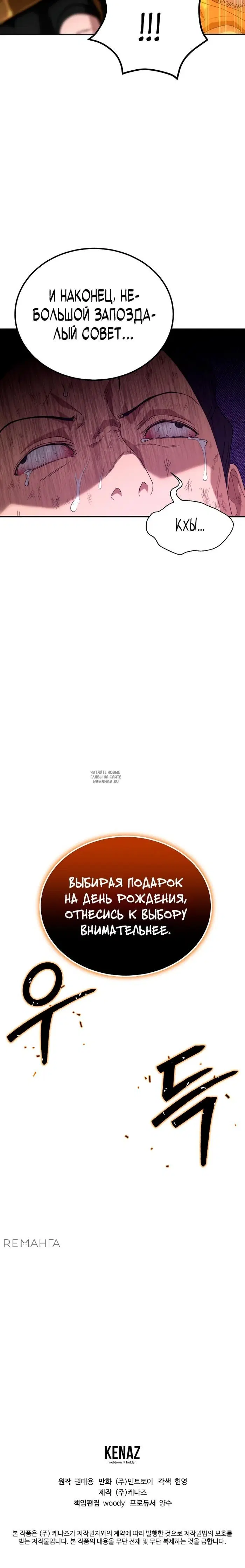 Page 39.000