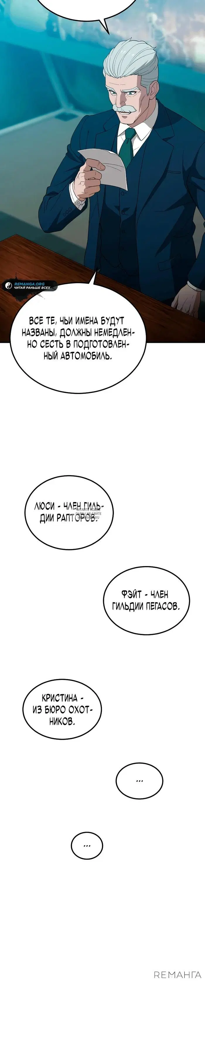 Page 30.000