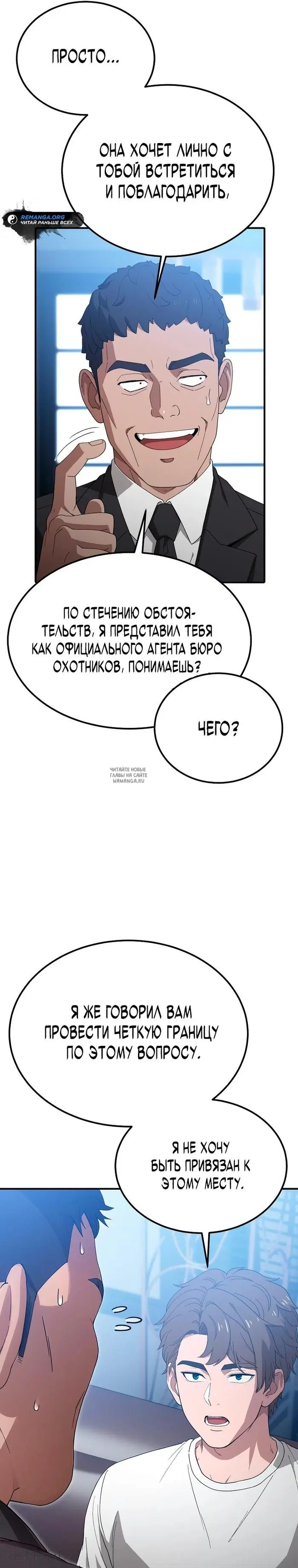 Page 30.000