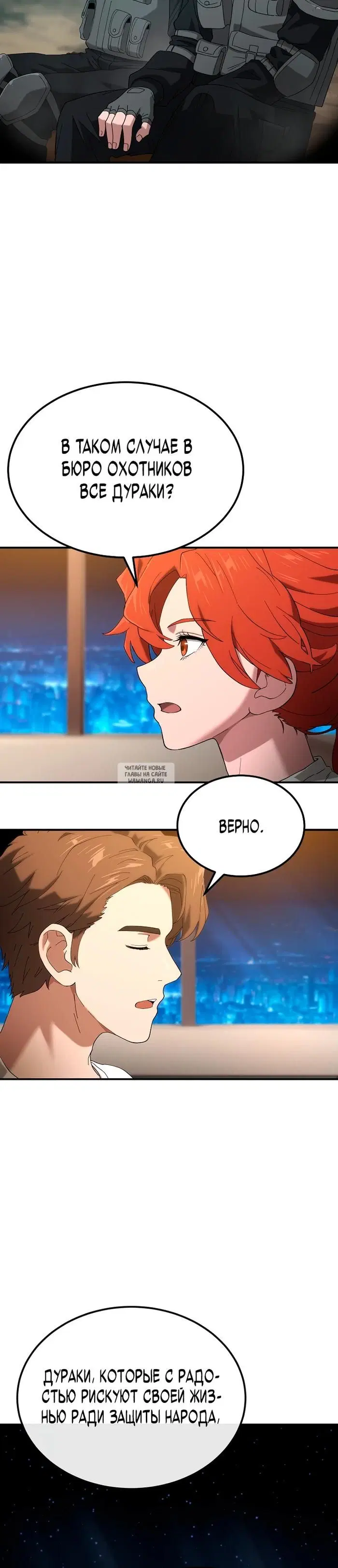 Page 30.000