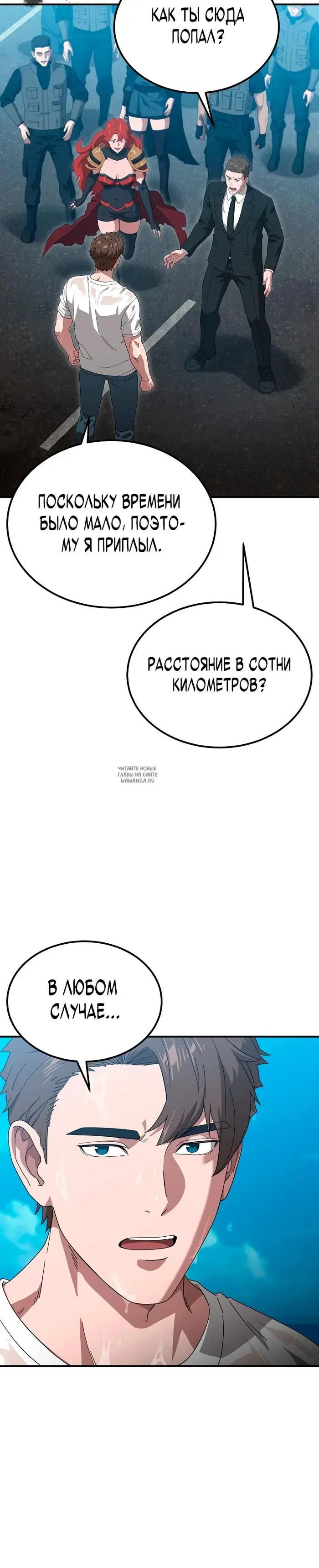 Page 30.000
