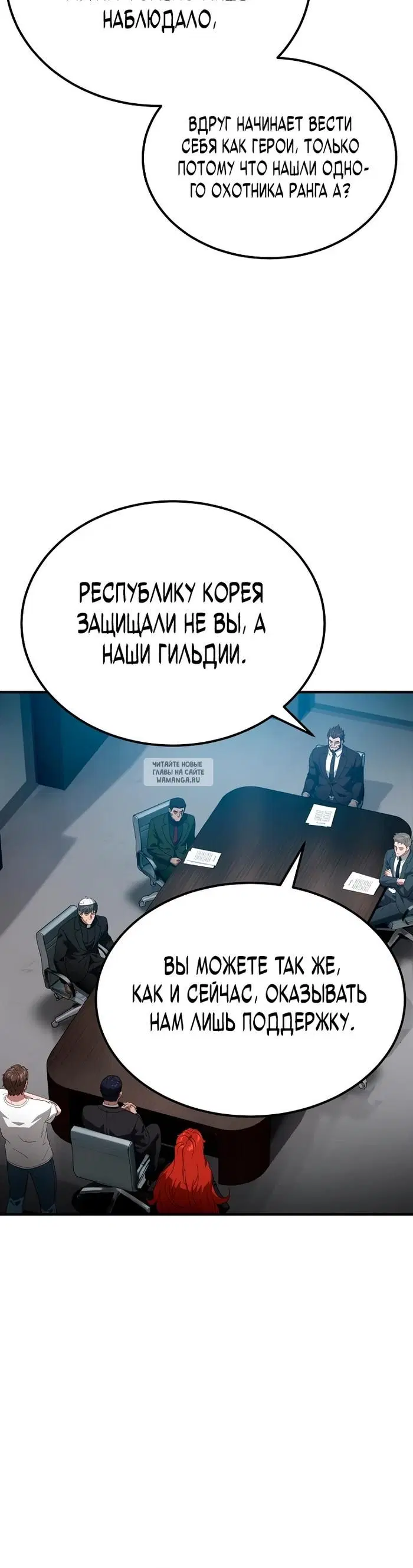 Page 30.000